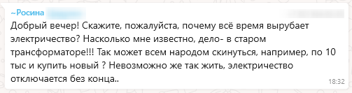 20250121-163832.png