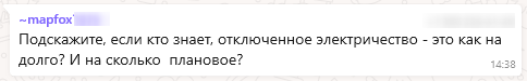 20250121-164445.png