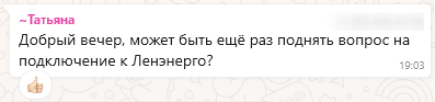 20250121-165250.png