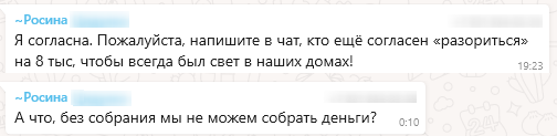 20250121-170530.png